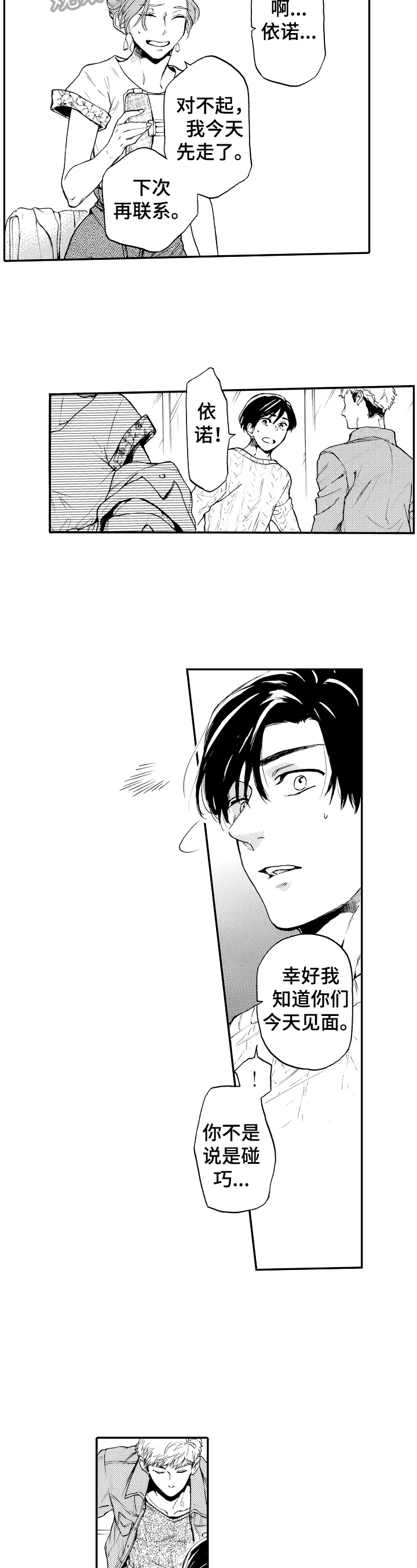 第21章：批评5