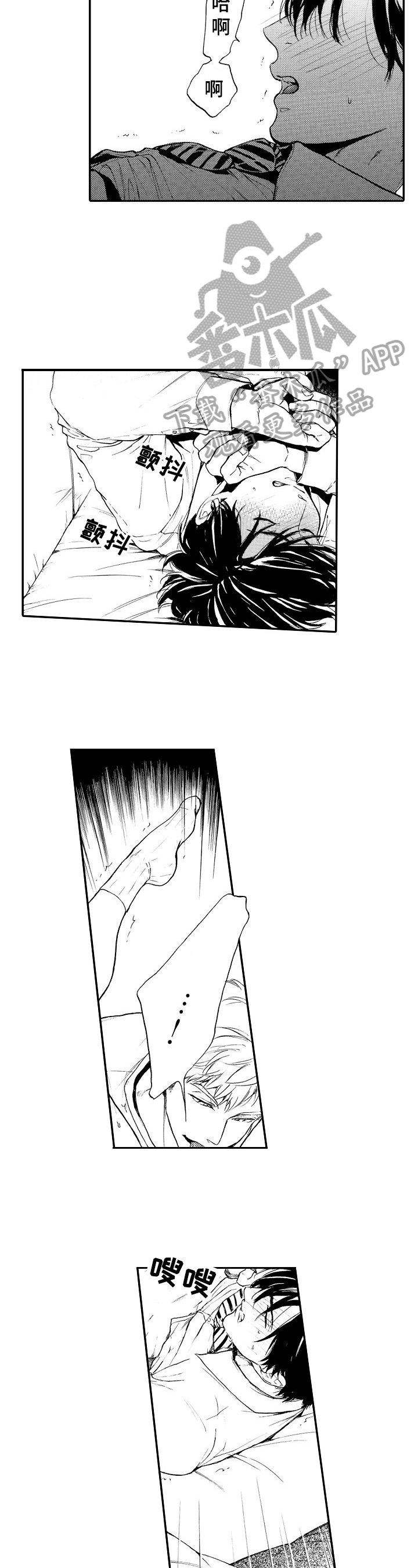 第24章：准备录像8