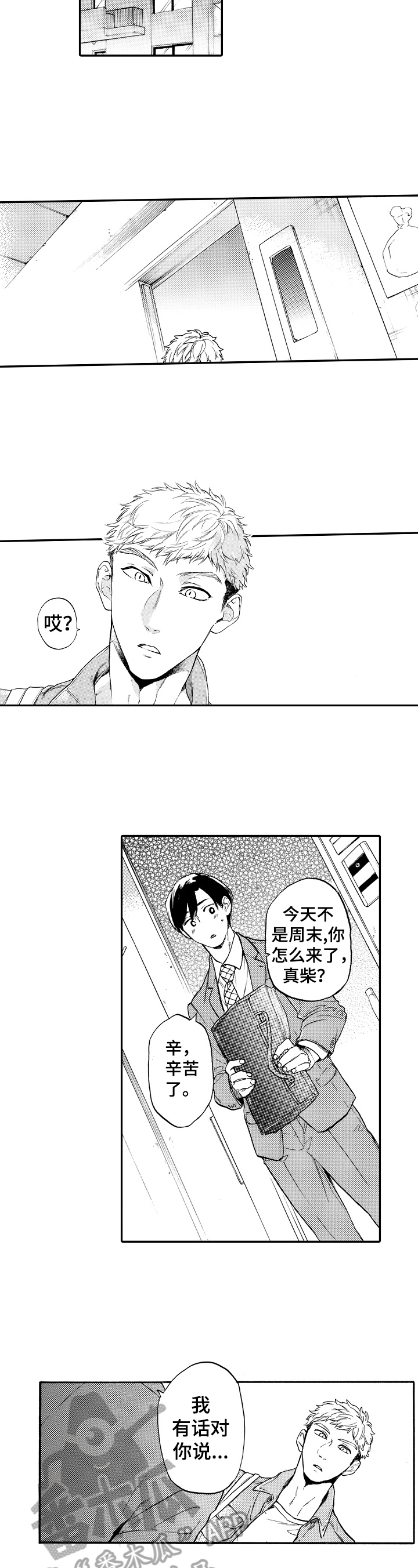 第16章：申请毕业6