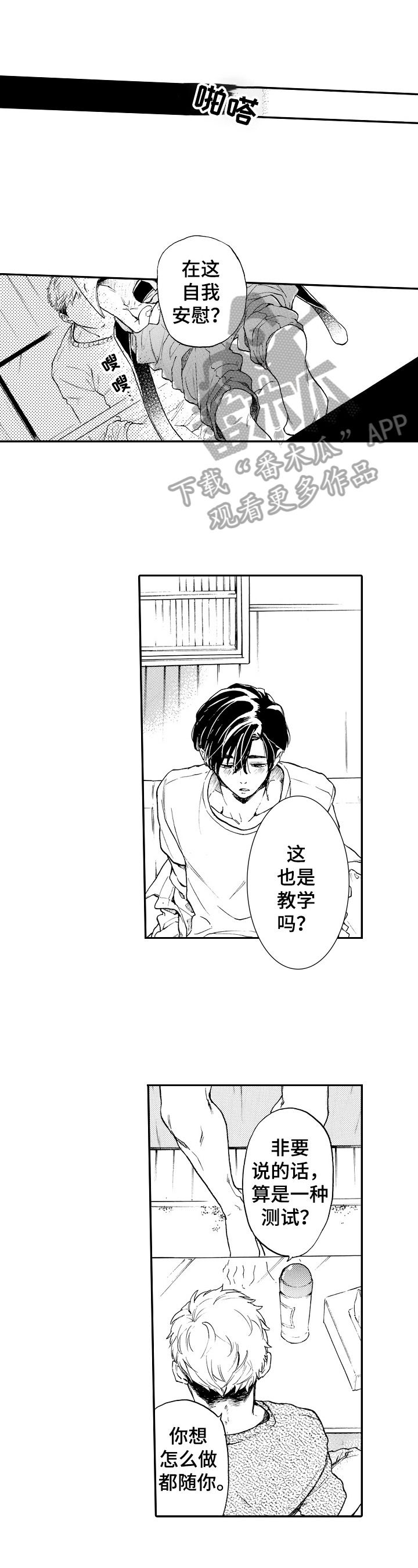 第19章：测试5
