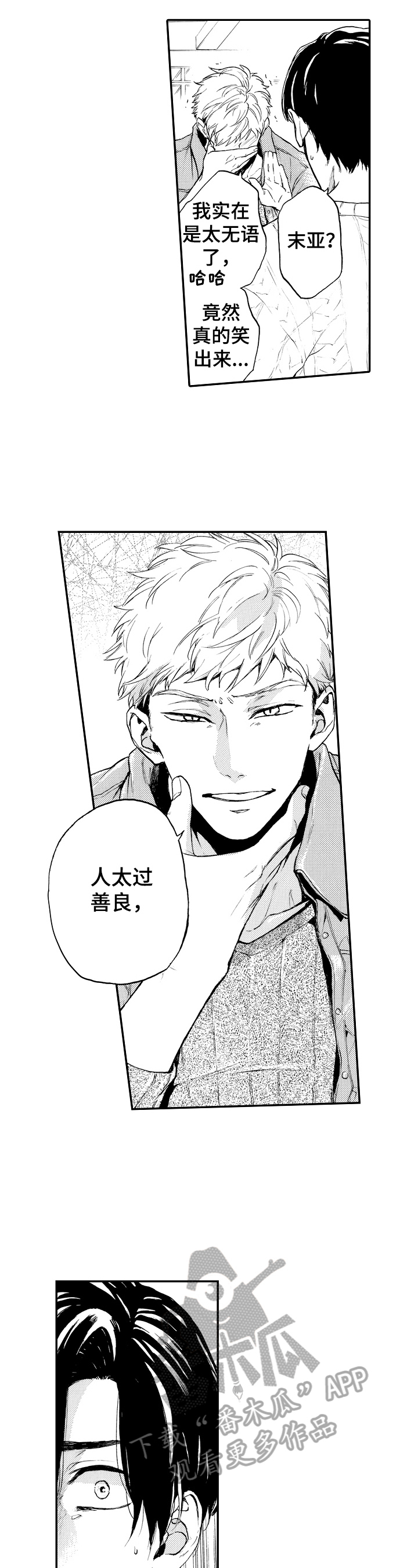 第21章：批评8
