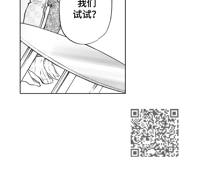 第4章：试试10
