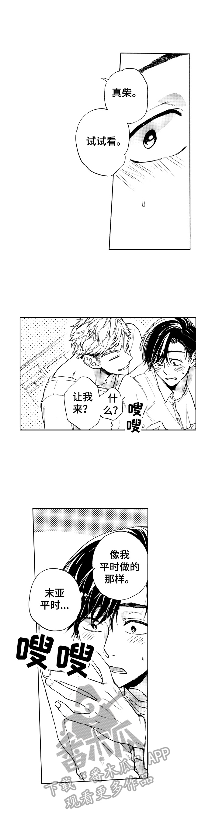 第9章：习惯就好7
