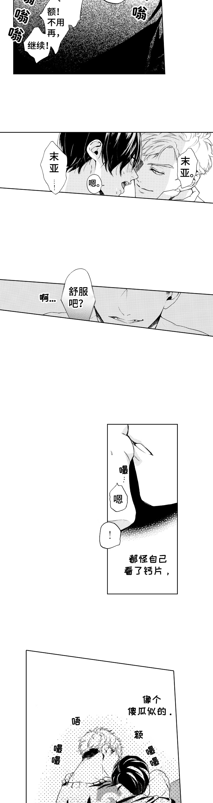 第14章：帮你一把5