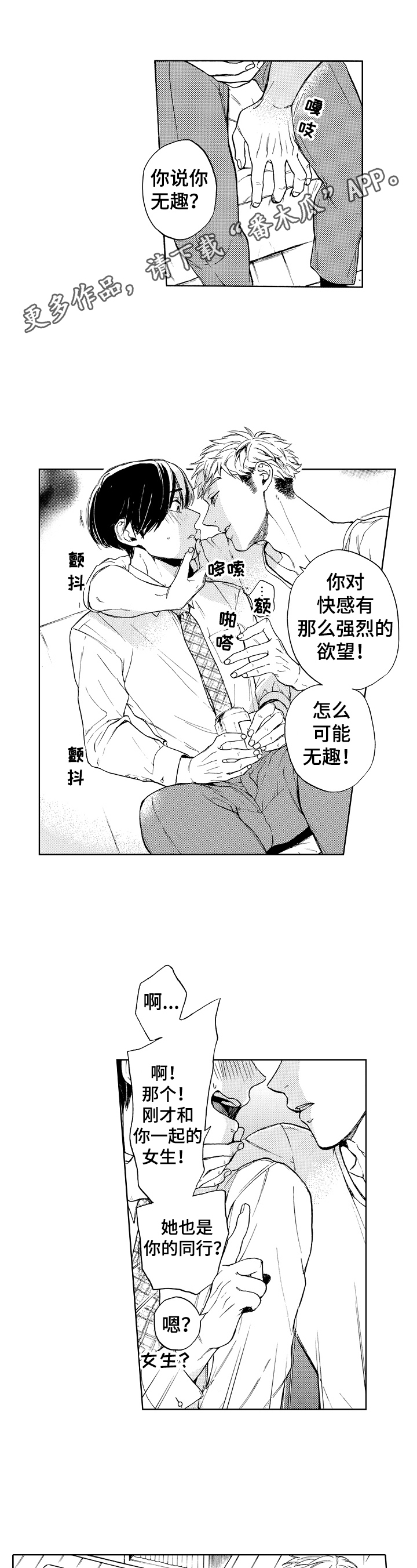 第9章：习惯就好0