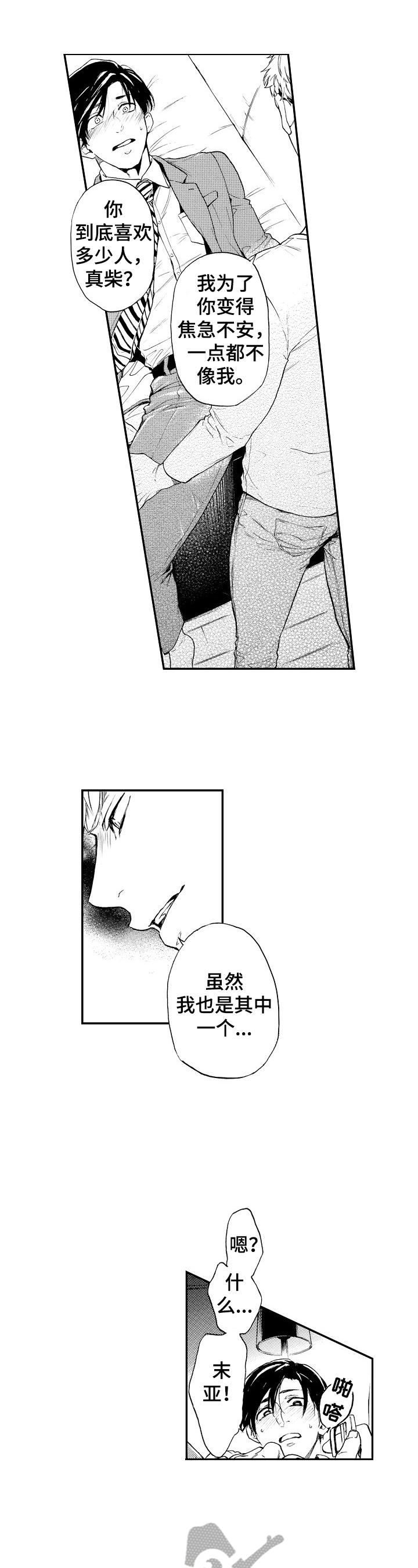 第24章：准备录像6