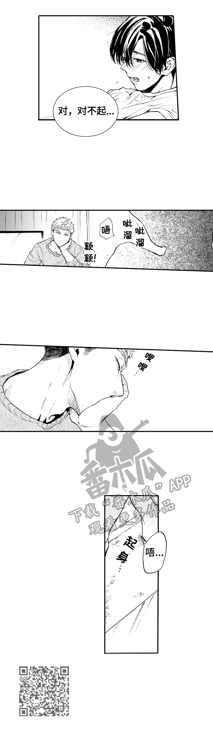 第19章：测试8