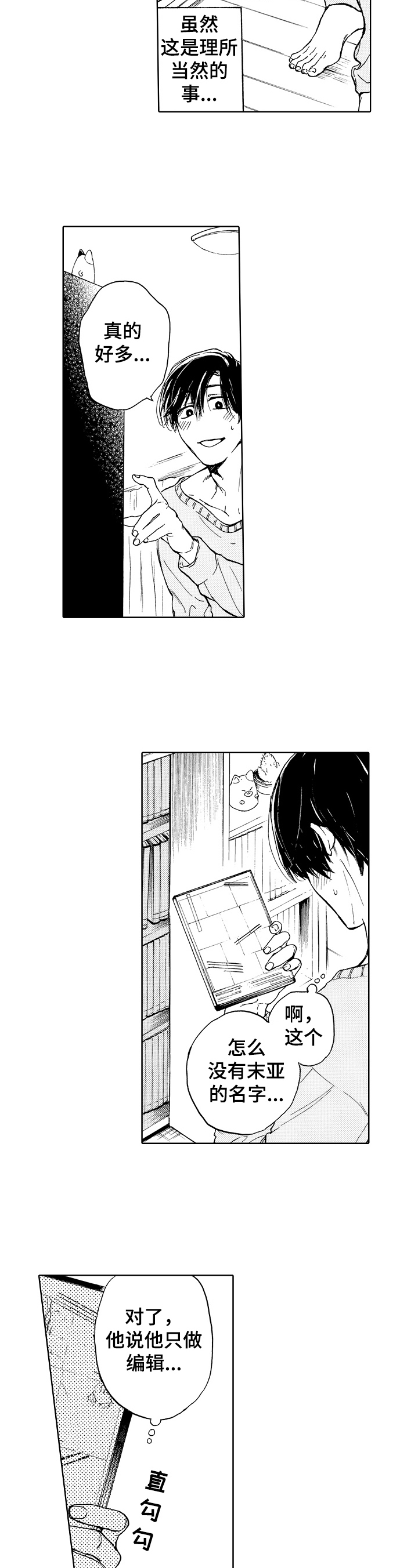 第10章：挑选8