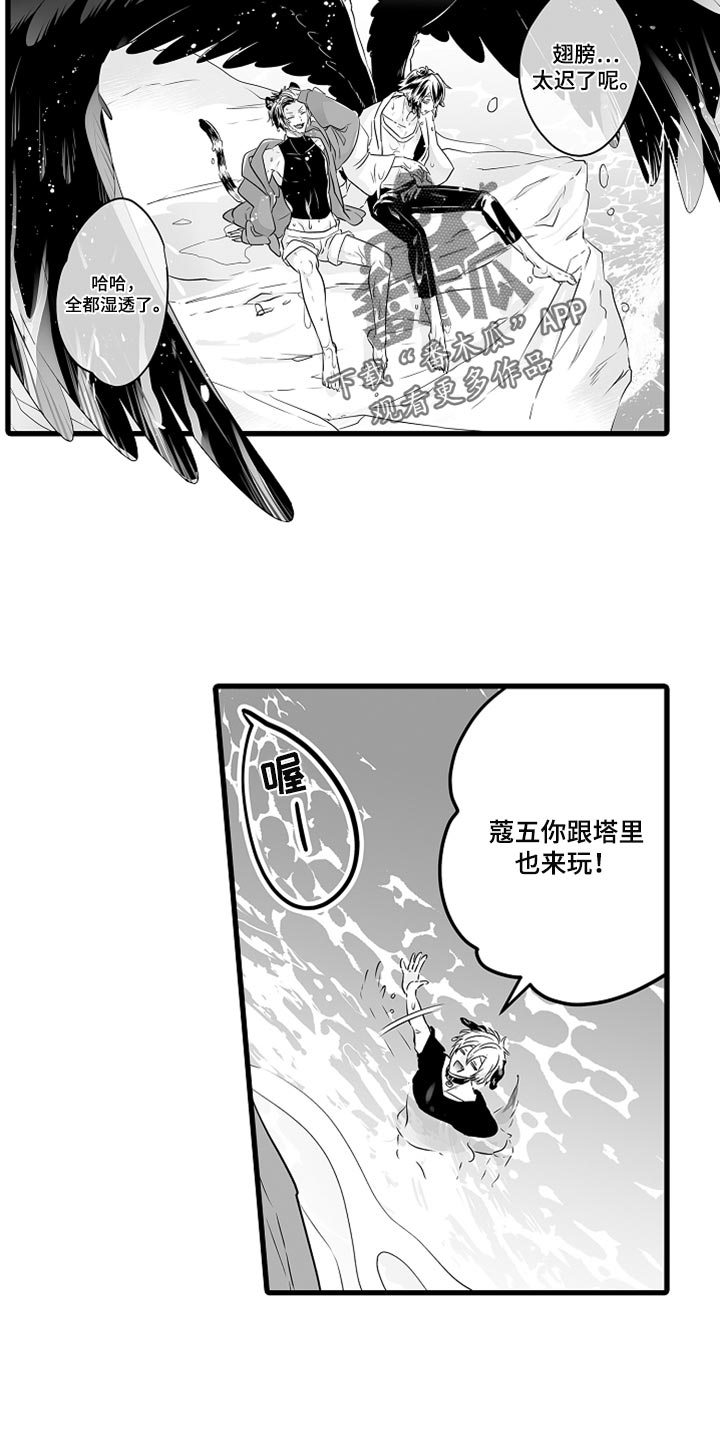 第38章：抓鲑鱼12