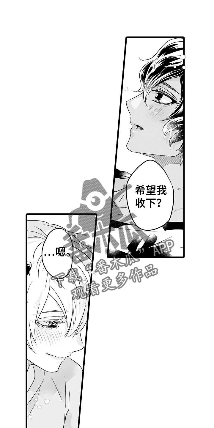 第73章：春天再见21