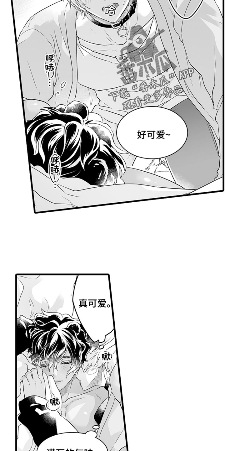 第67章：按你的想法来13