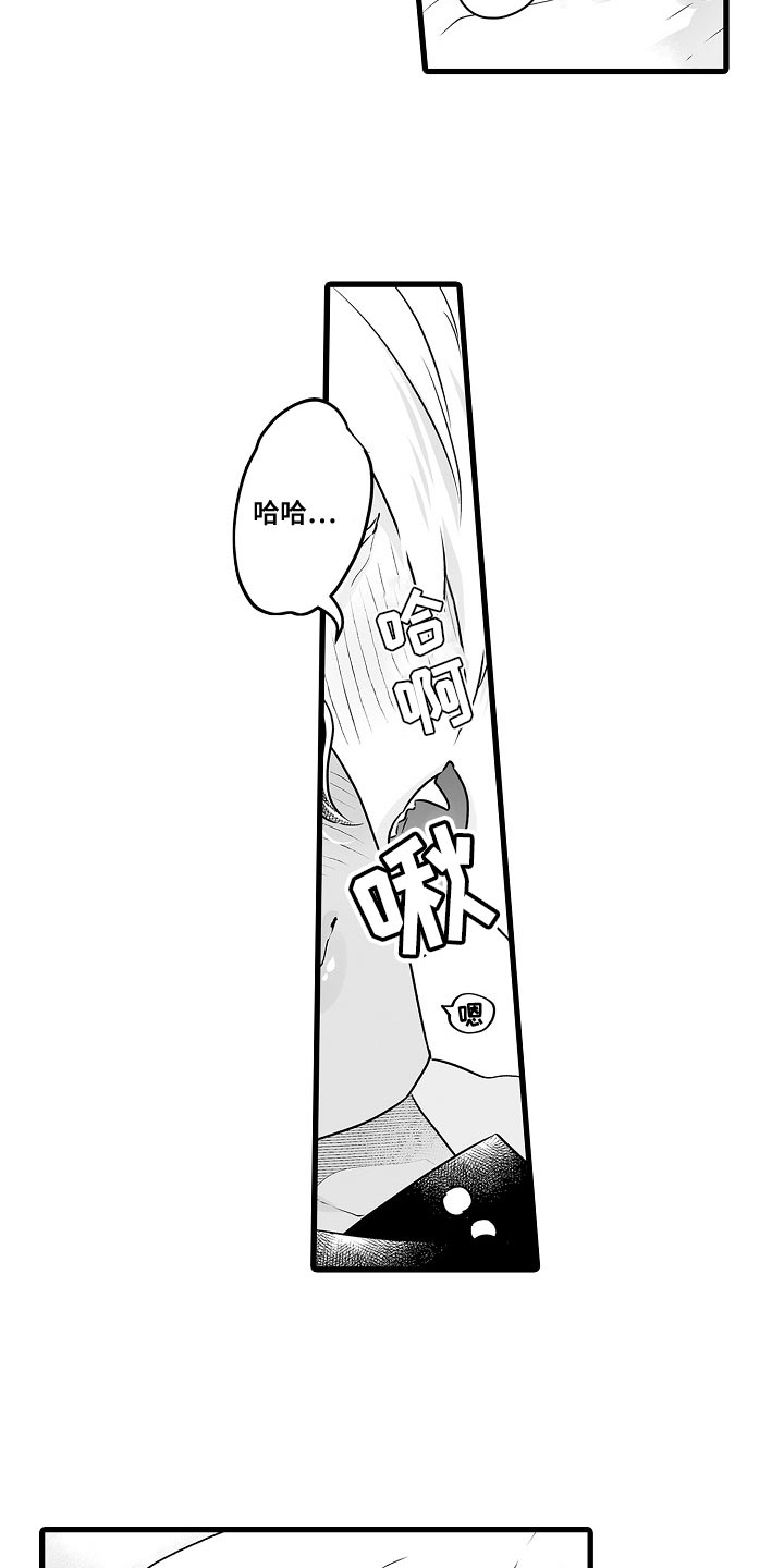 第57章：今天尽管喝10