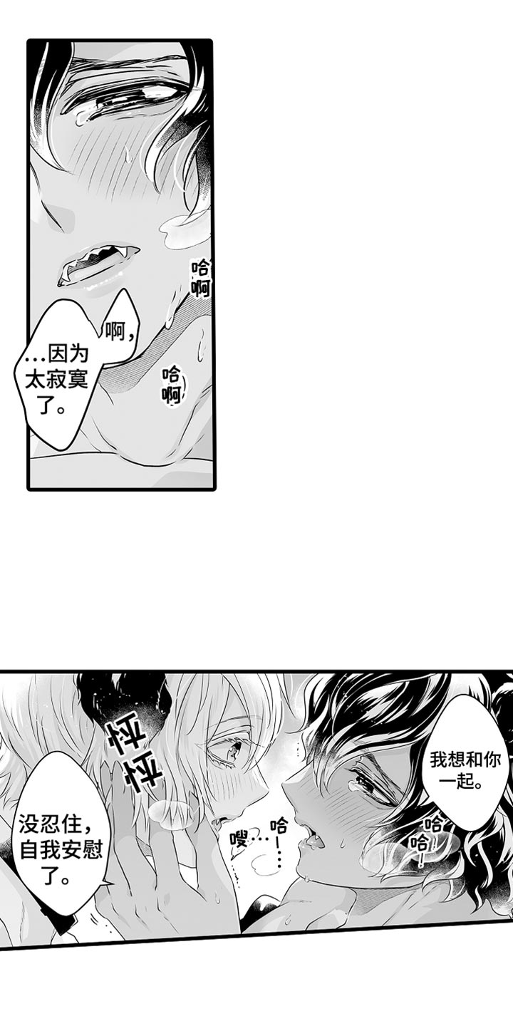 第67章：按你的想法来17