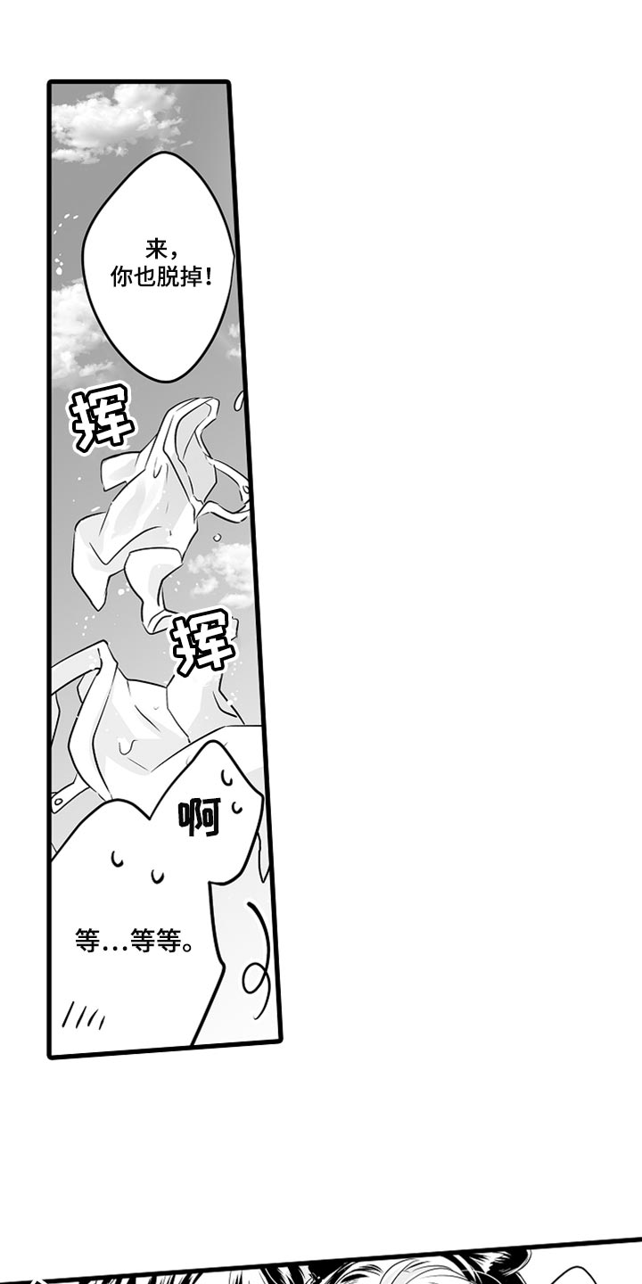 第39章：野营0