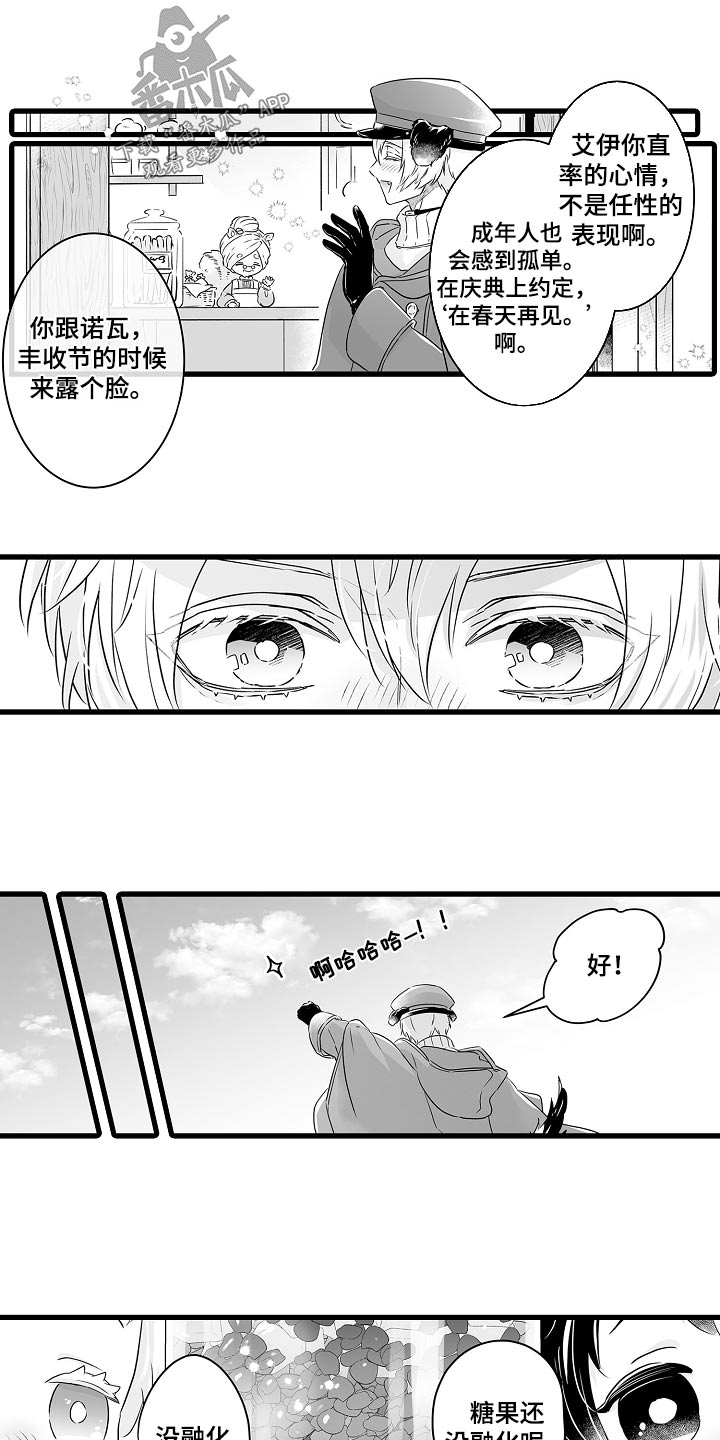 第68章：约定9