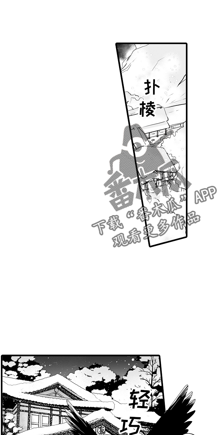 第74章：约会31