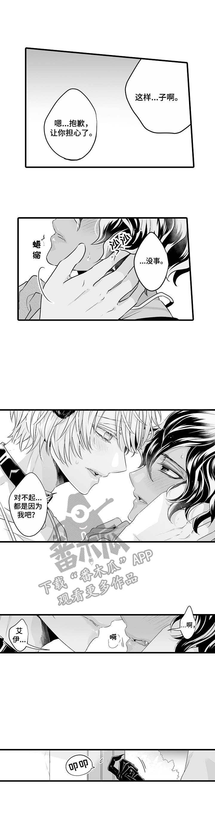 第13章：涂药0