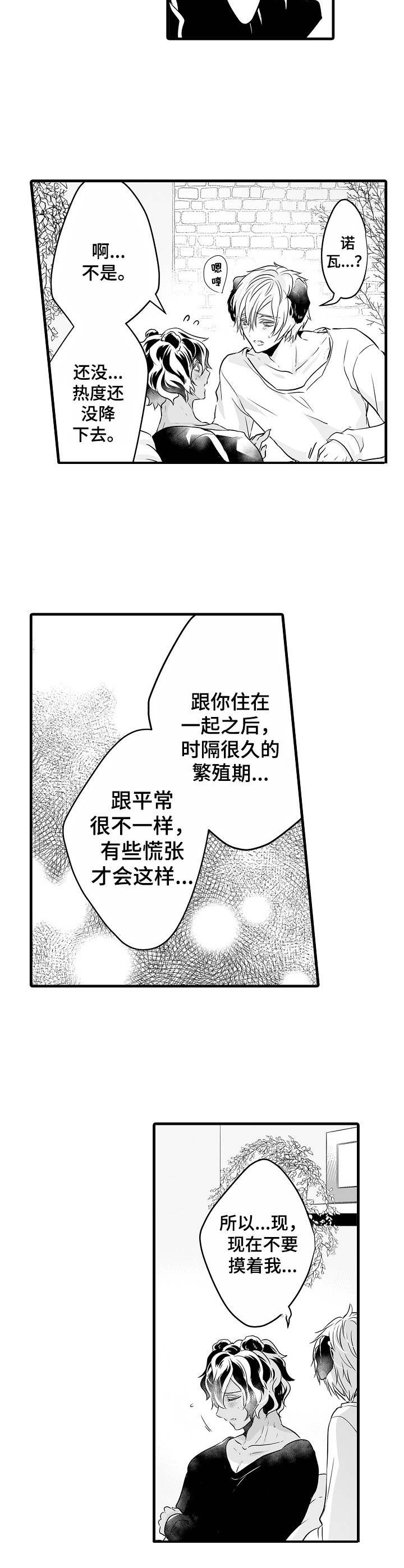 第9章： 更加依赖5