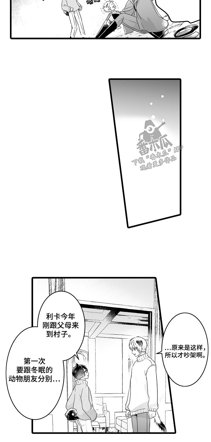 第68章：约定20