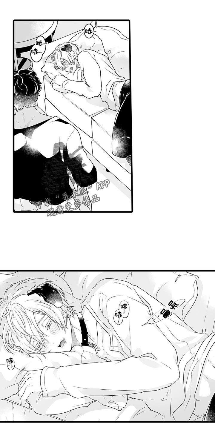 第63章：希望你能更关注我8