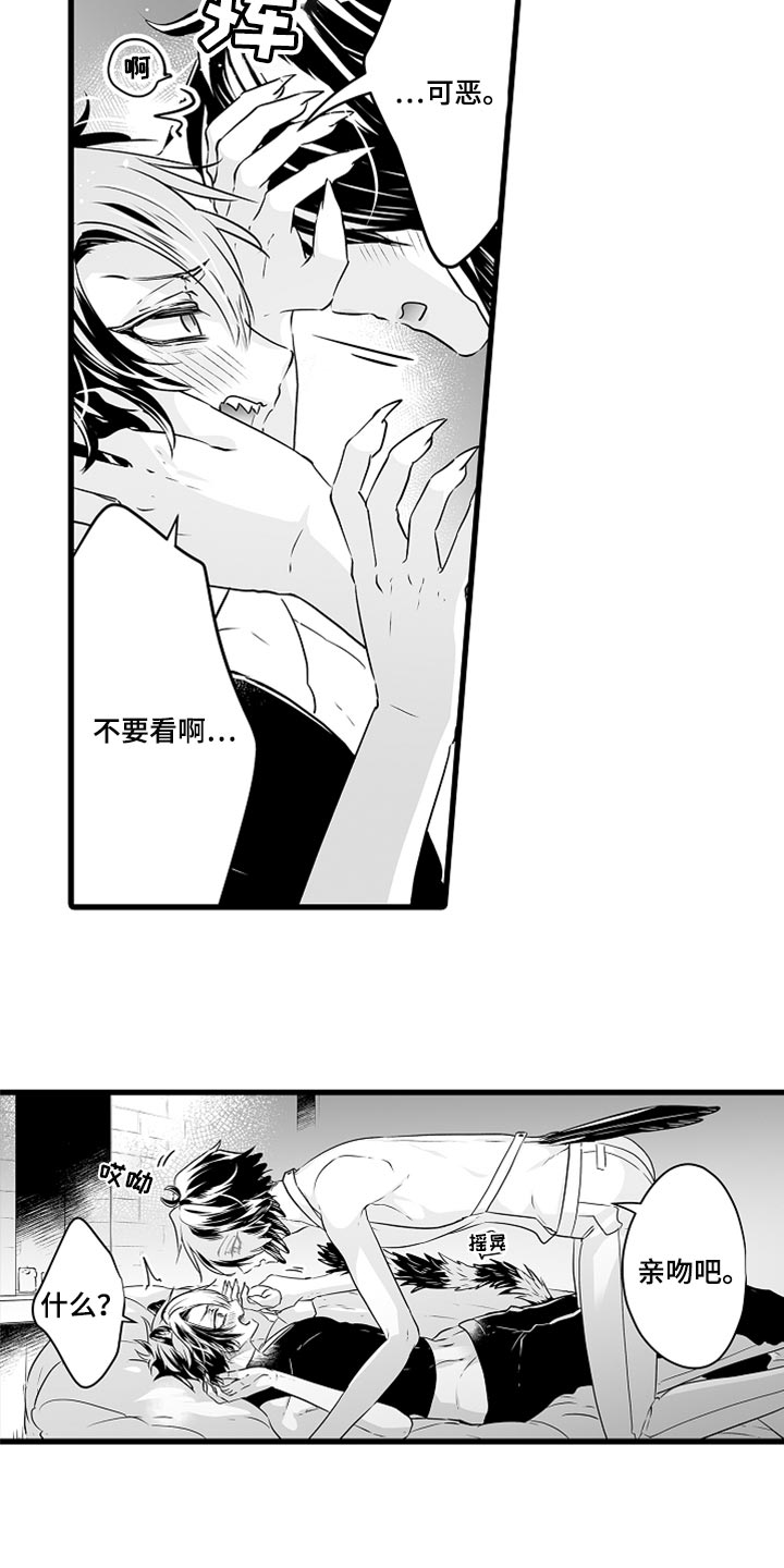 第44章：我会在这里等你12