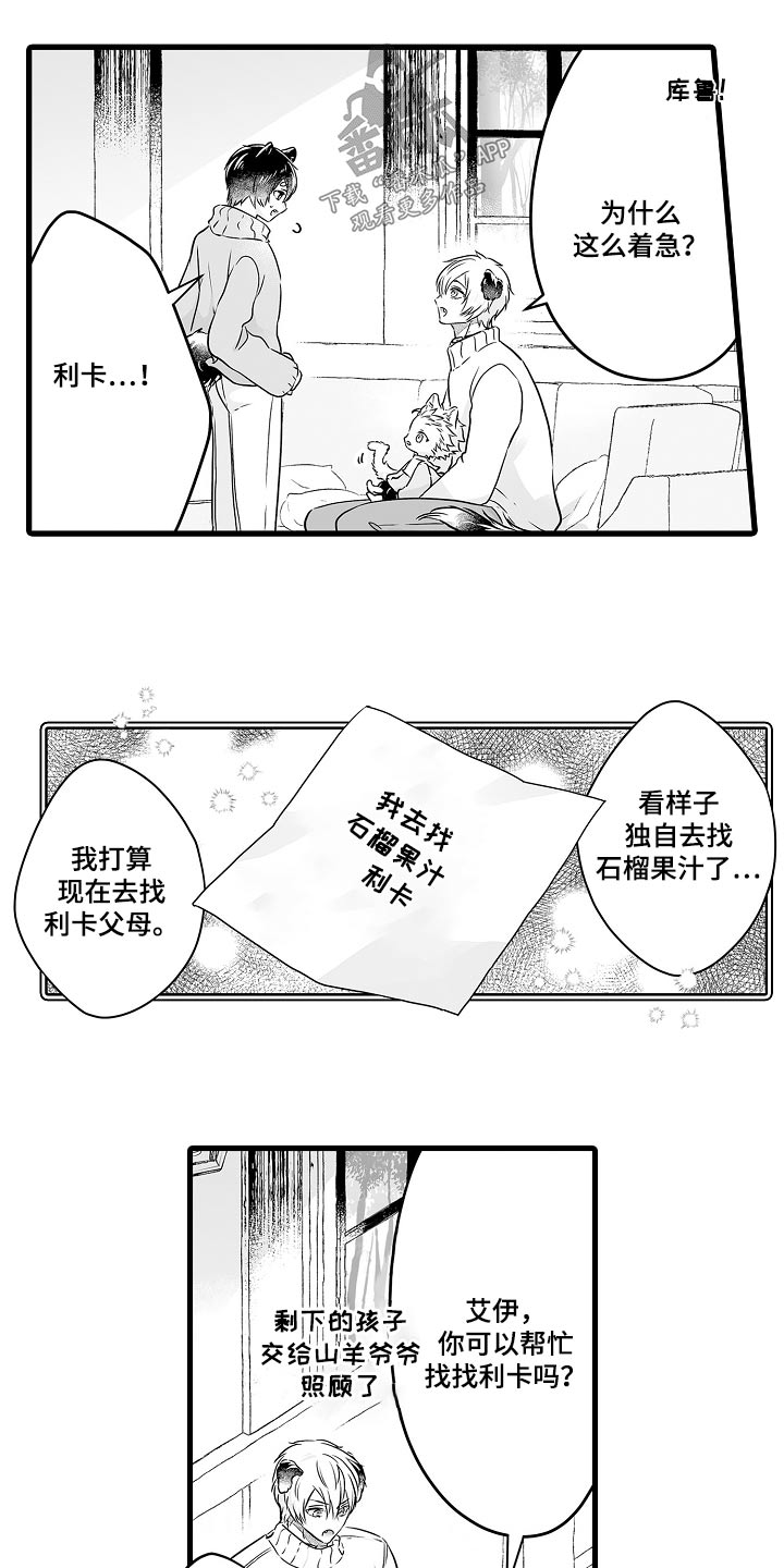 第69章：会回来的18