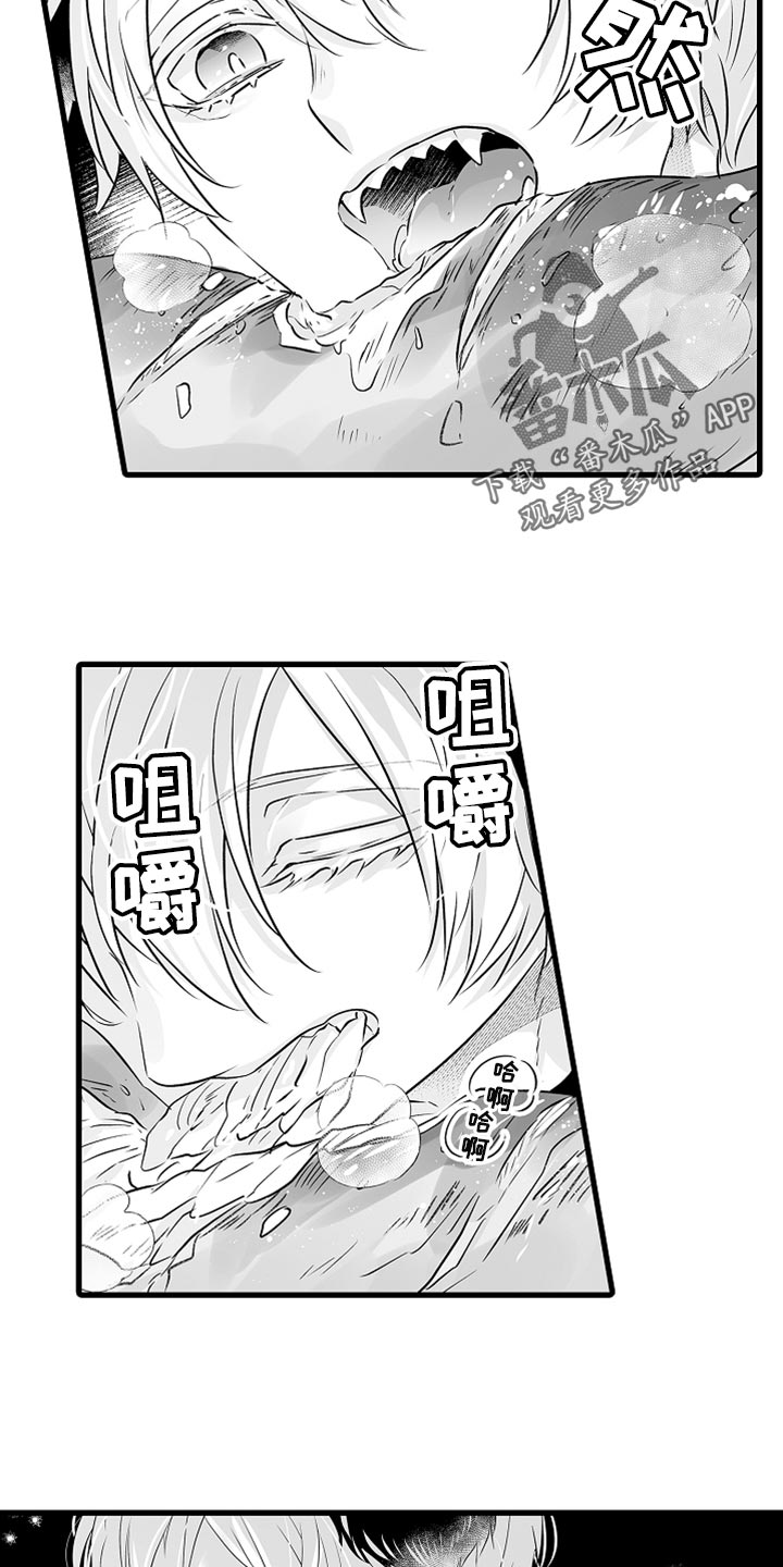 第39章：野营13
