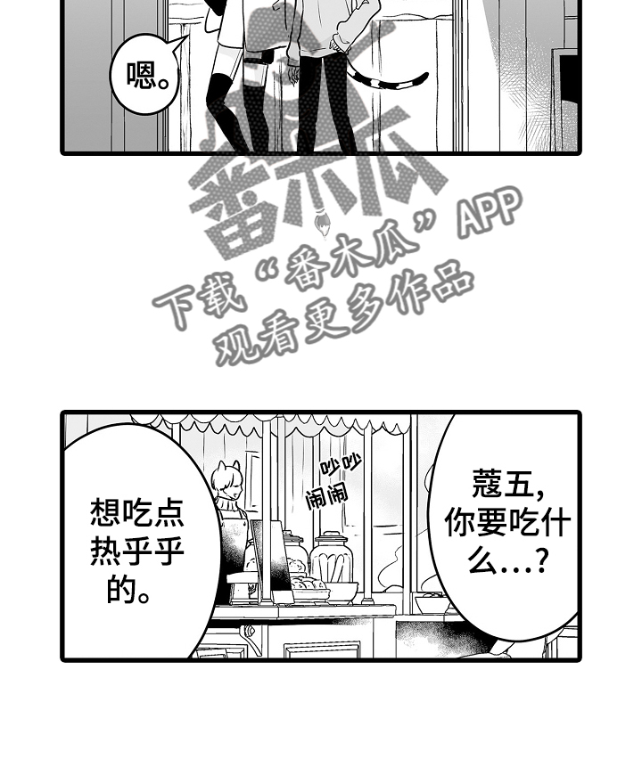 第74章：约会15