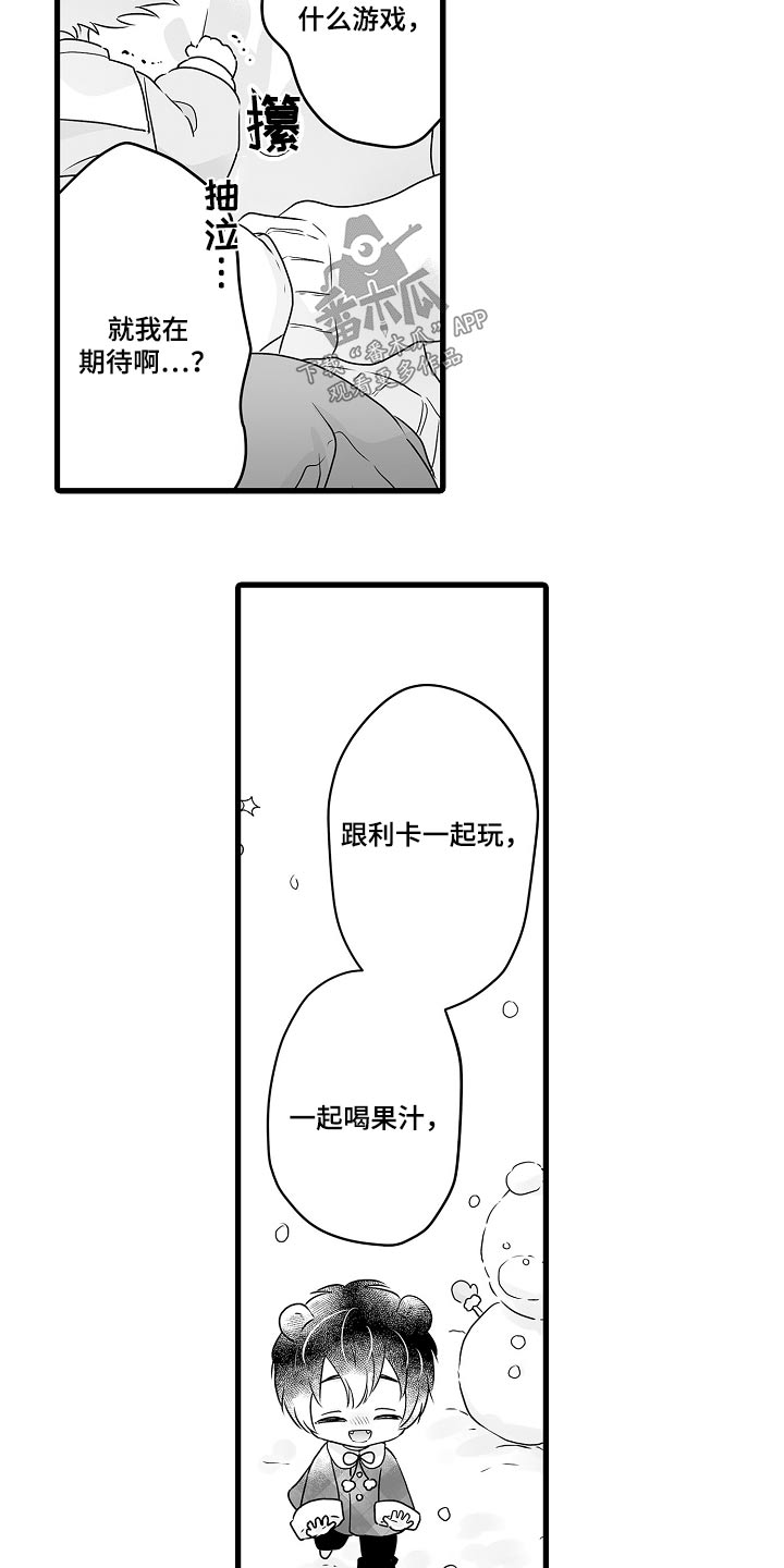 第69章：会回来的5