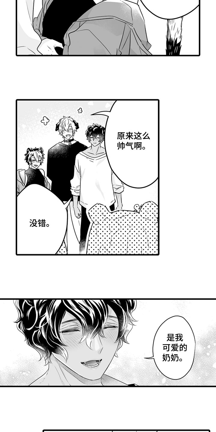 第34章：亡者日4