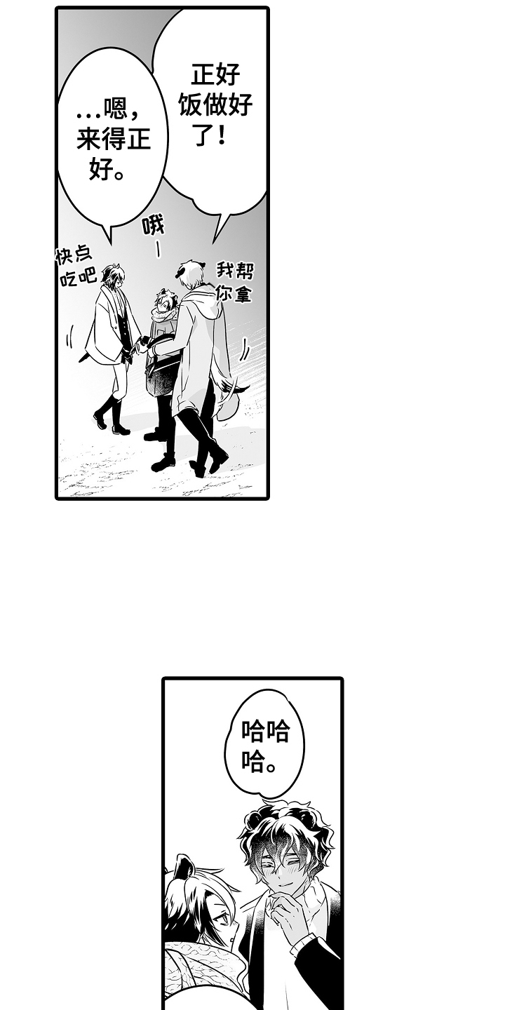 第72章：烟花12