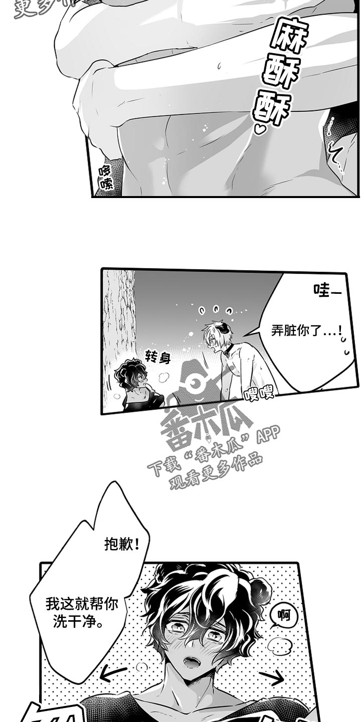 第20章：一起享受吧20