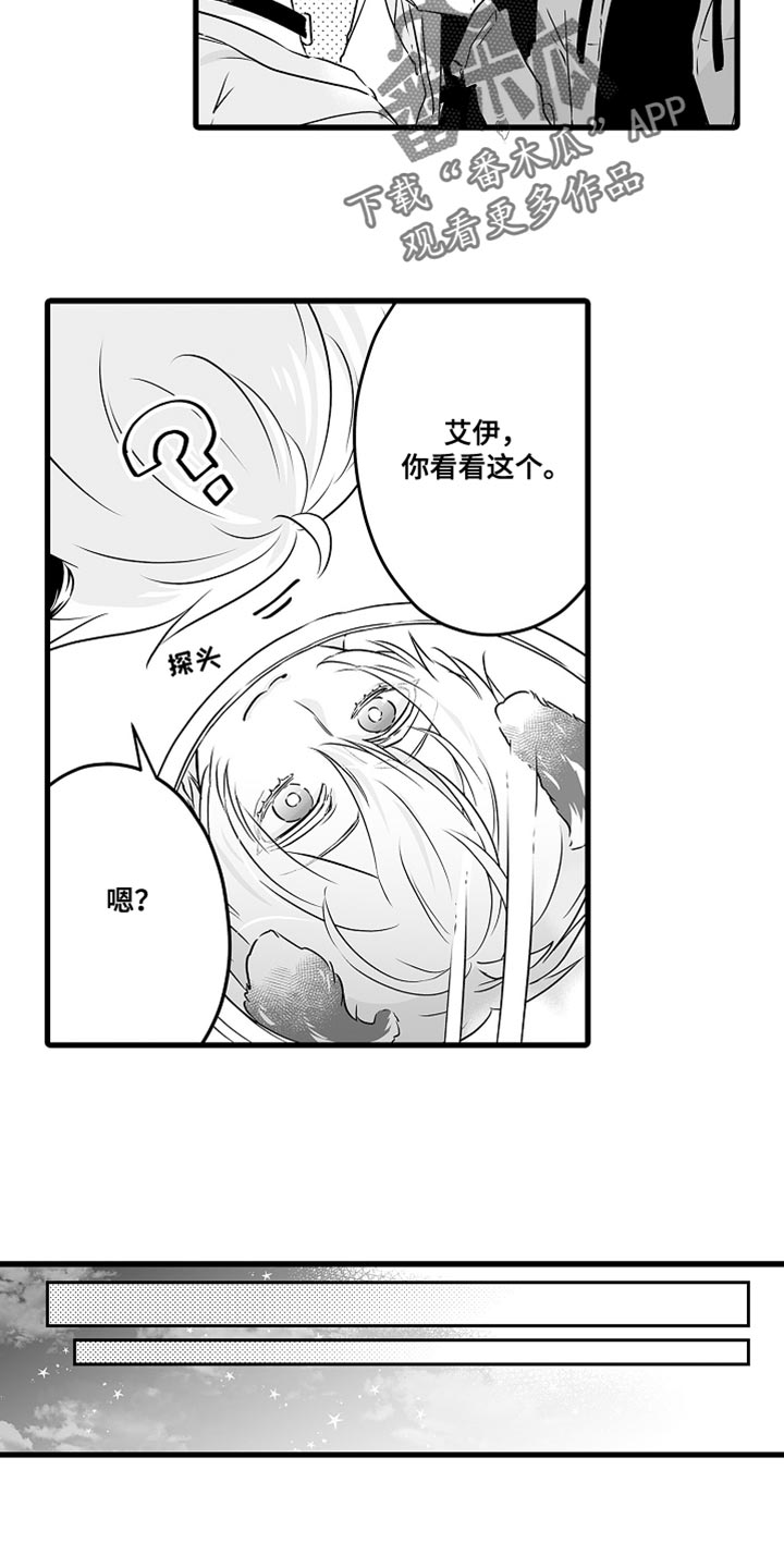 第66章：孤独6