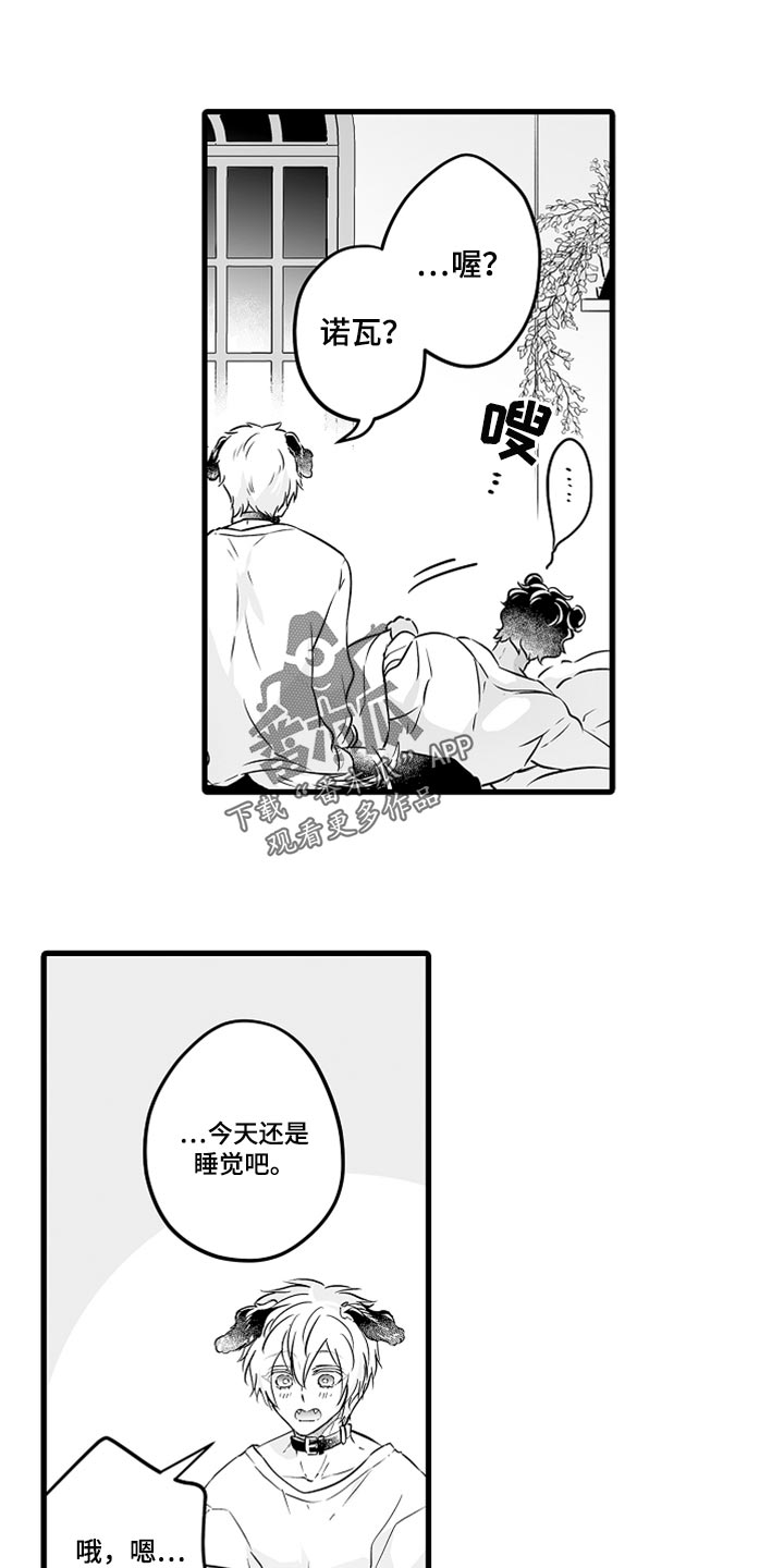 第46章：减肥9