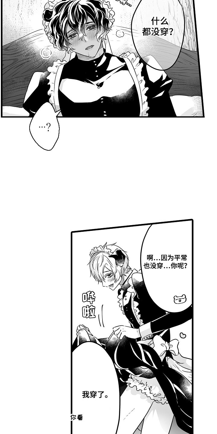 第58章：喝醉了1