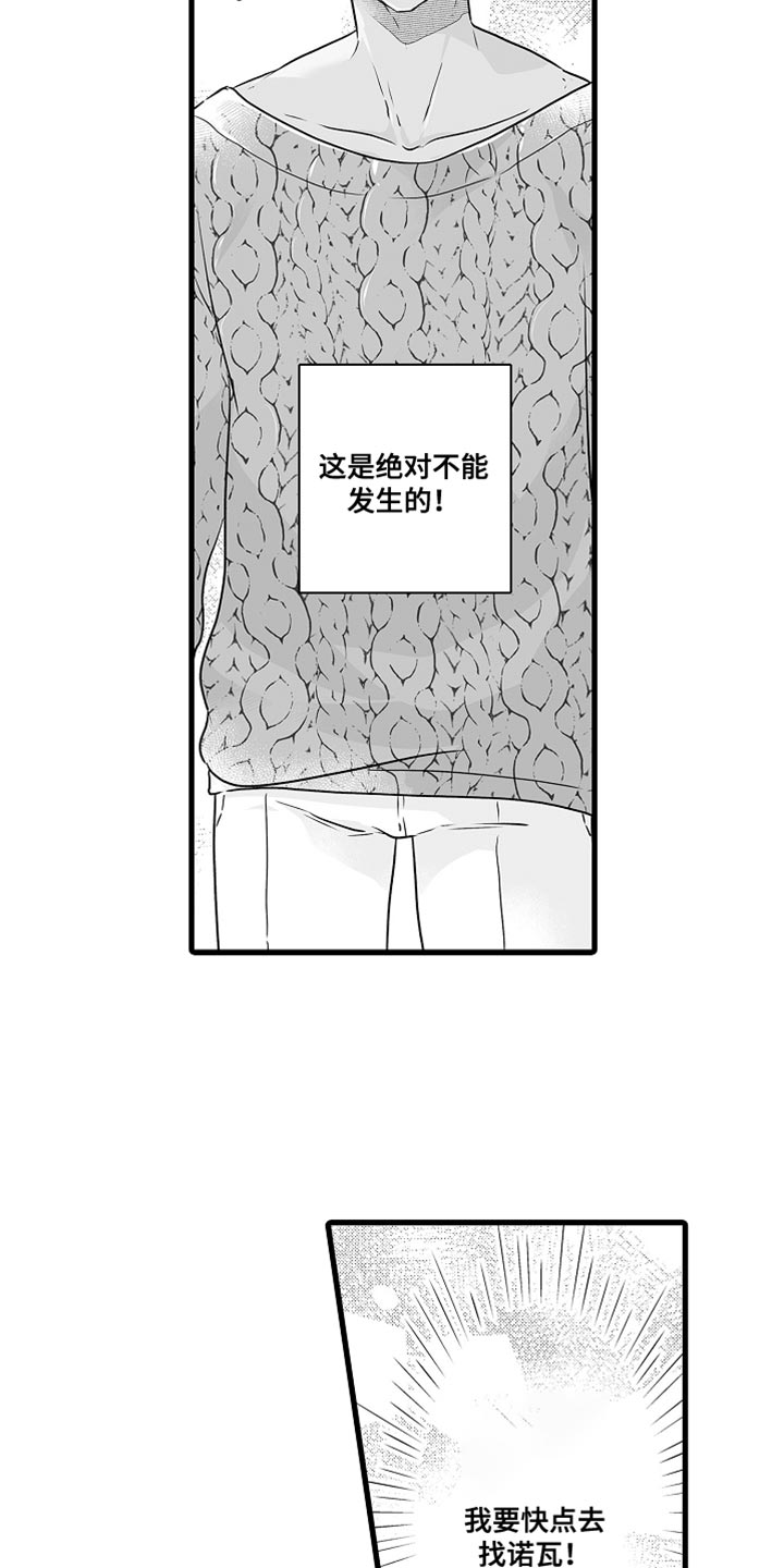 第66章：孤独15