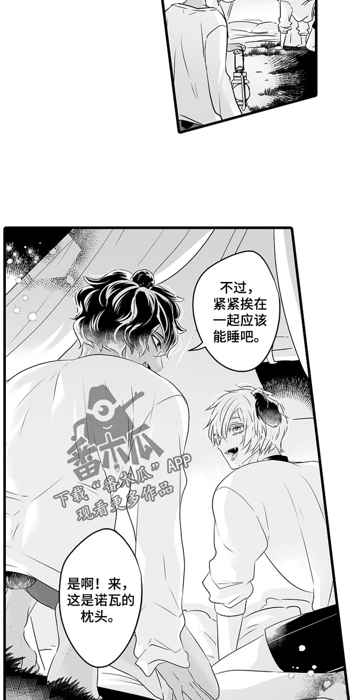 第40章：特别4