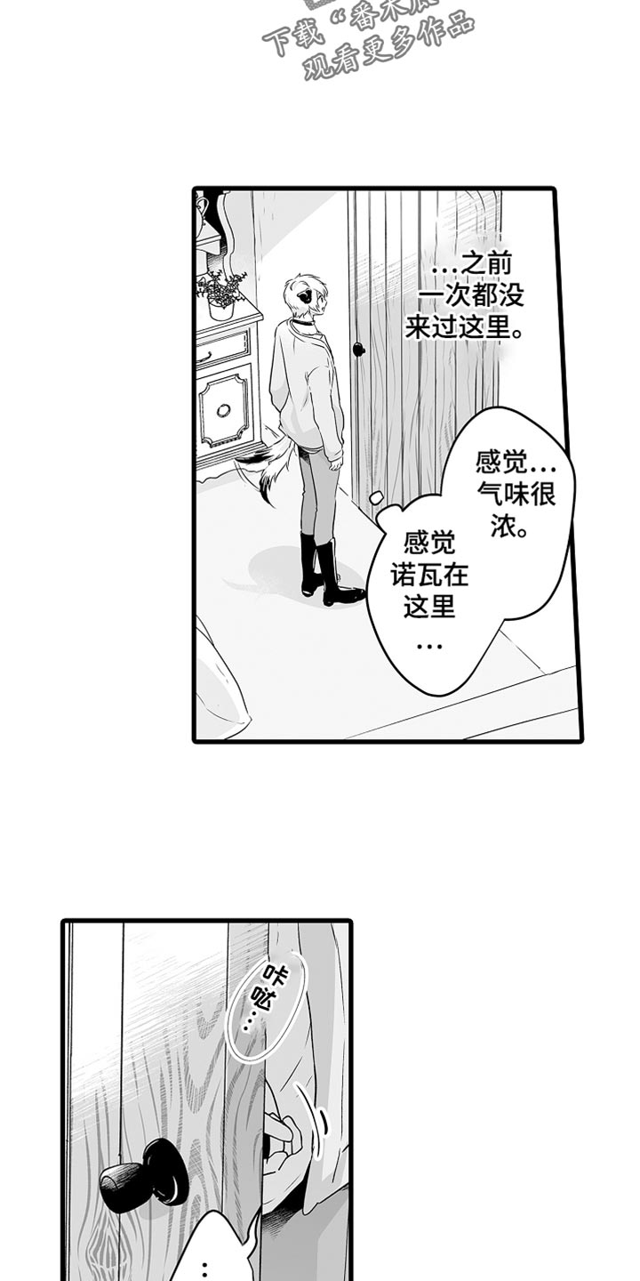 第67章：按你的想法来6