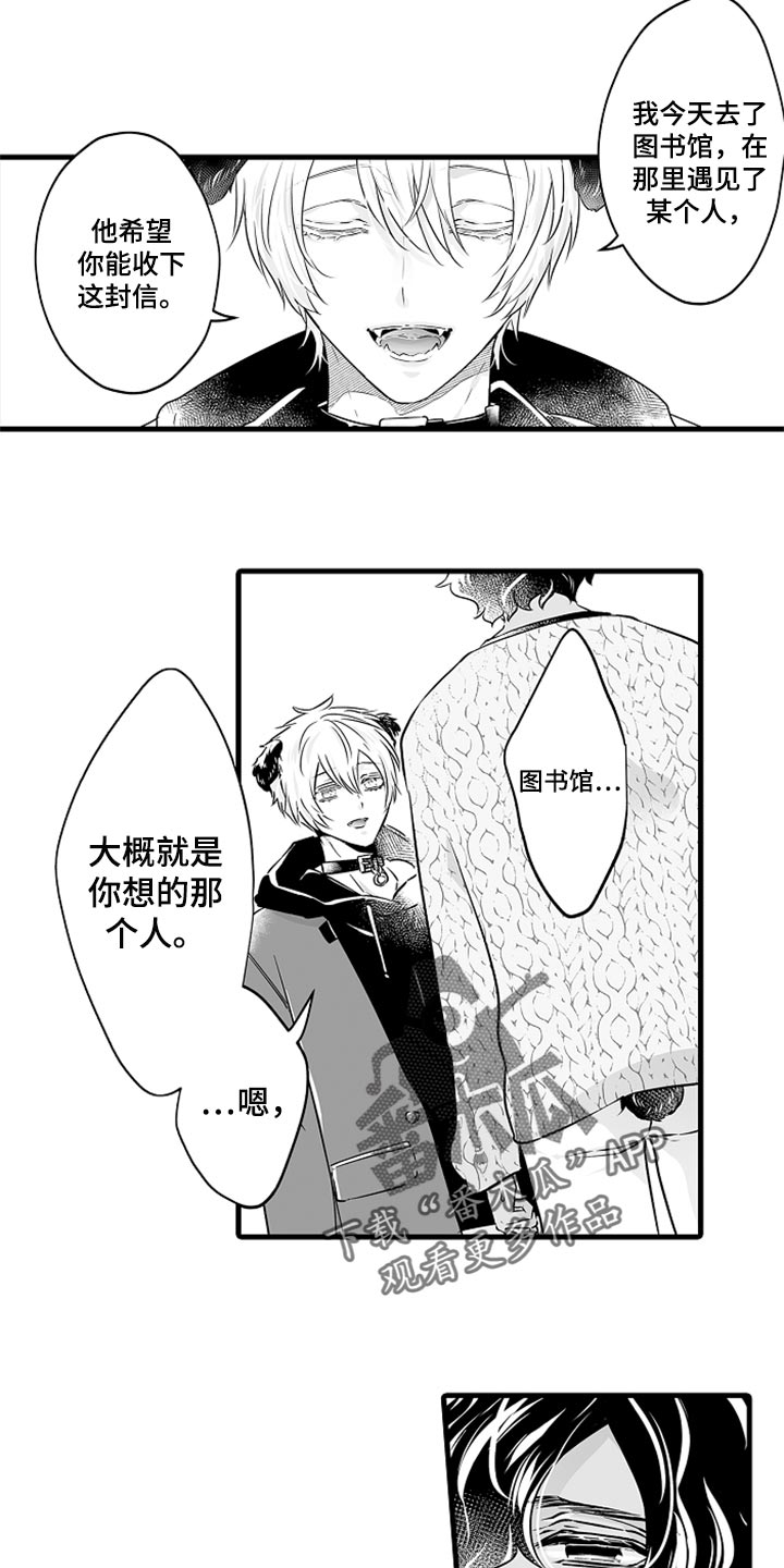 第24章：感谢7