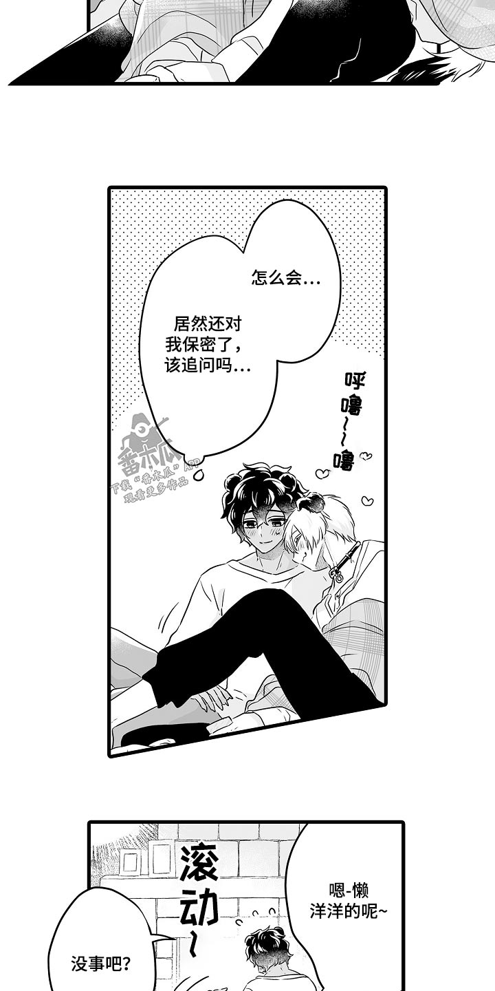 第70章：寻找18