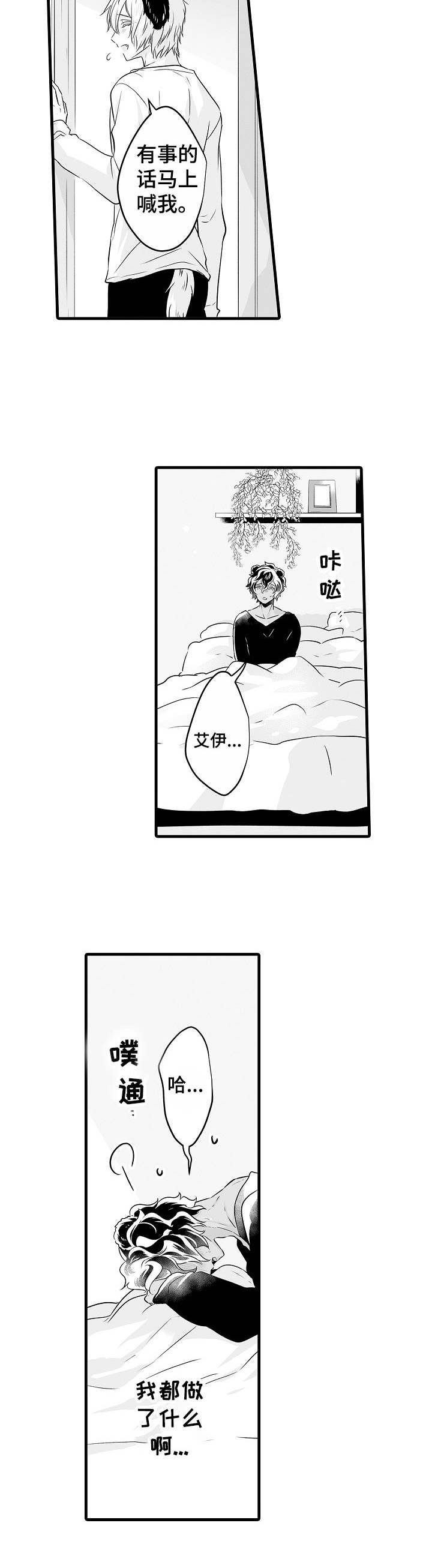 第9章： 更加依赖7
