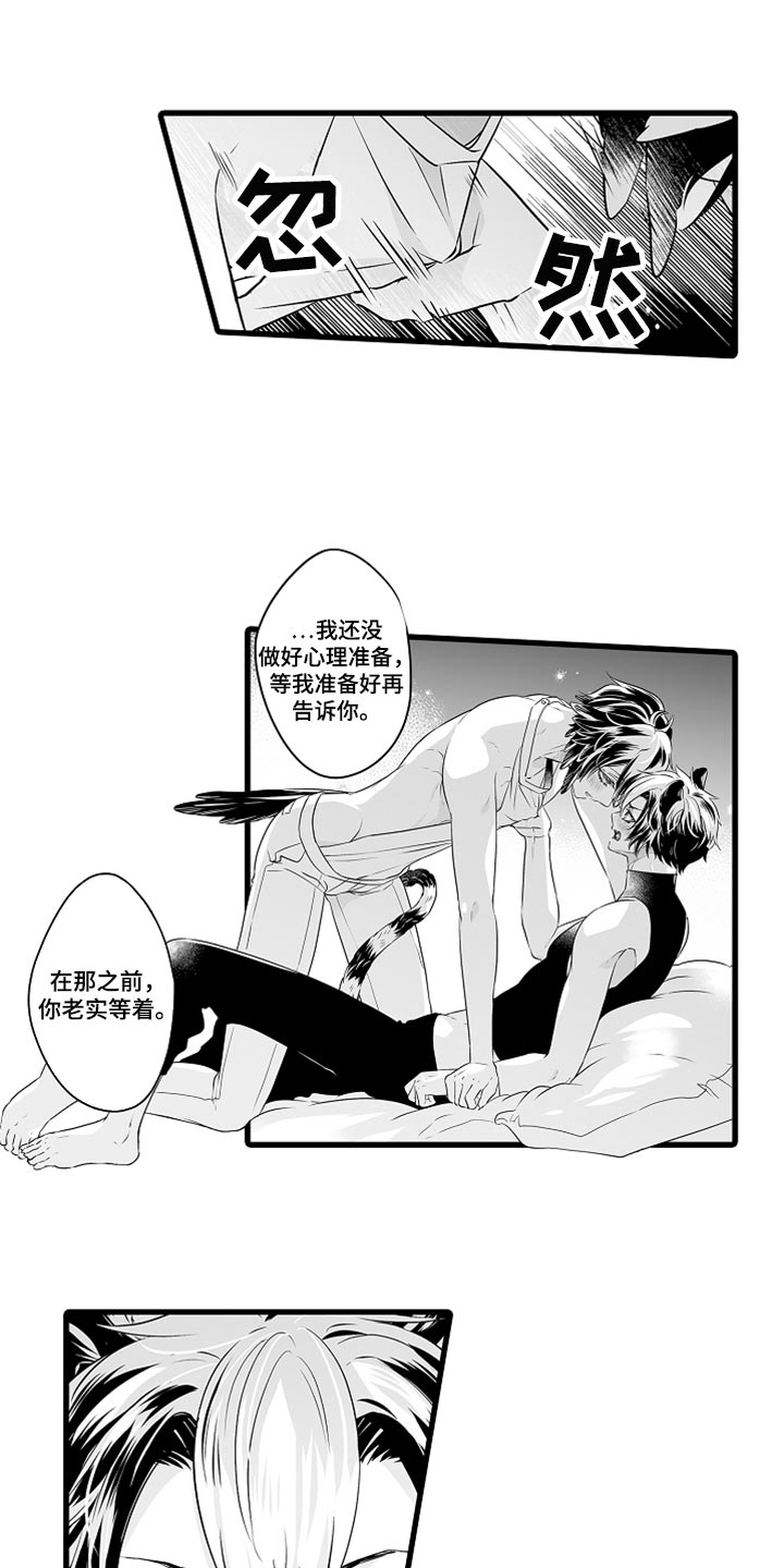 第45章：一辈子都待在一起6