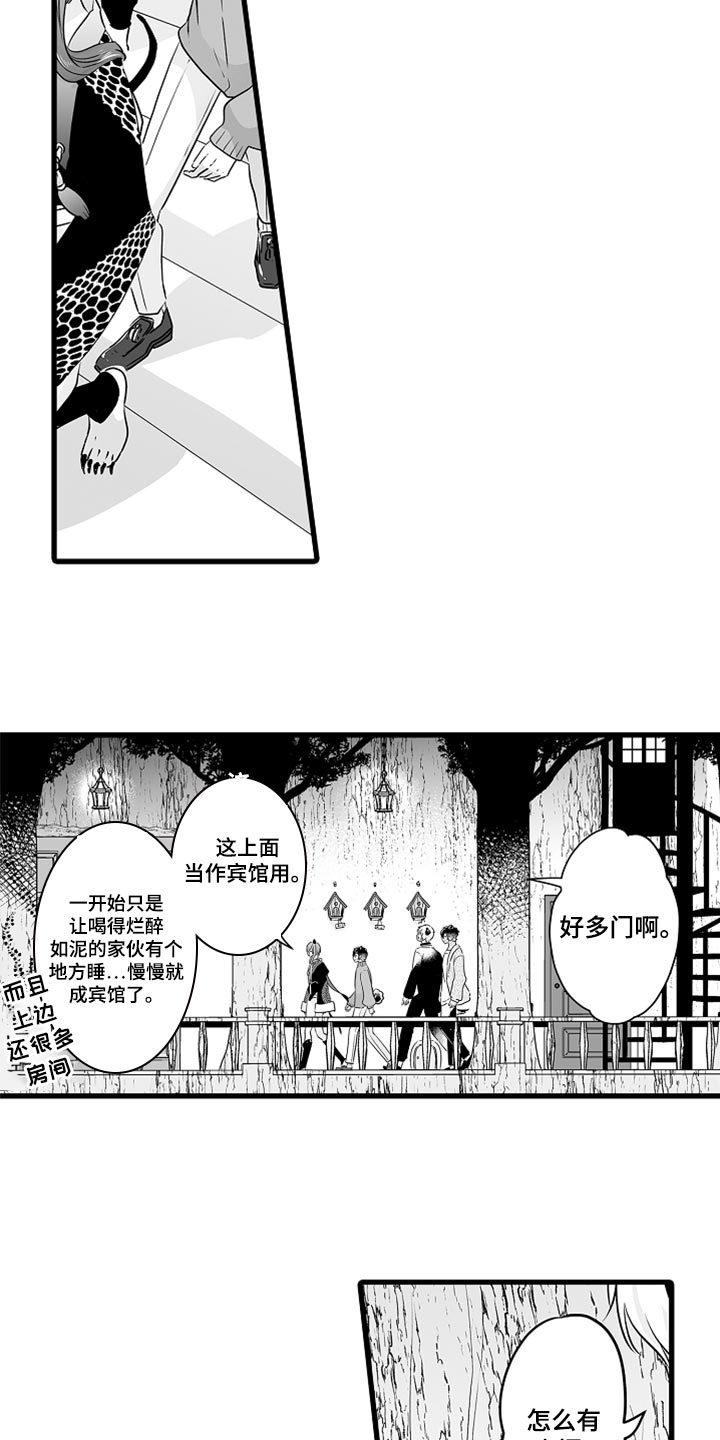 第51章：测量尺寸1