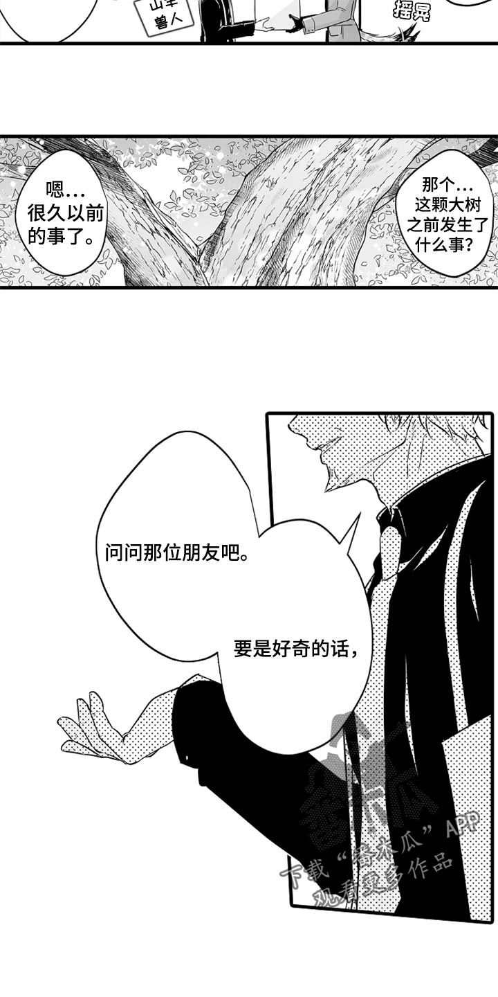 第22章：图书馆11