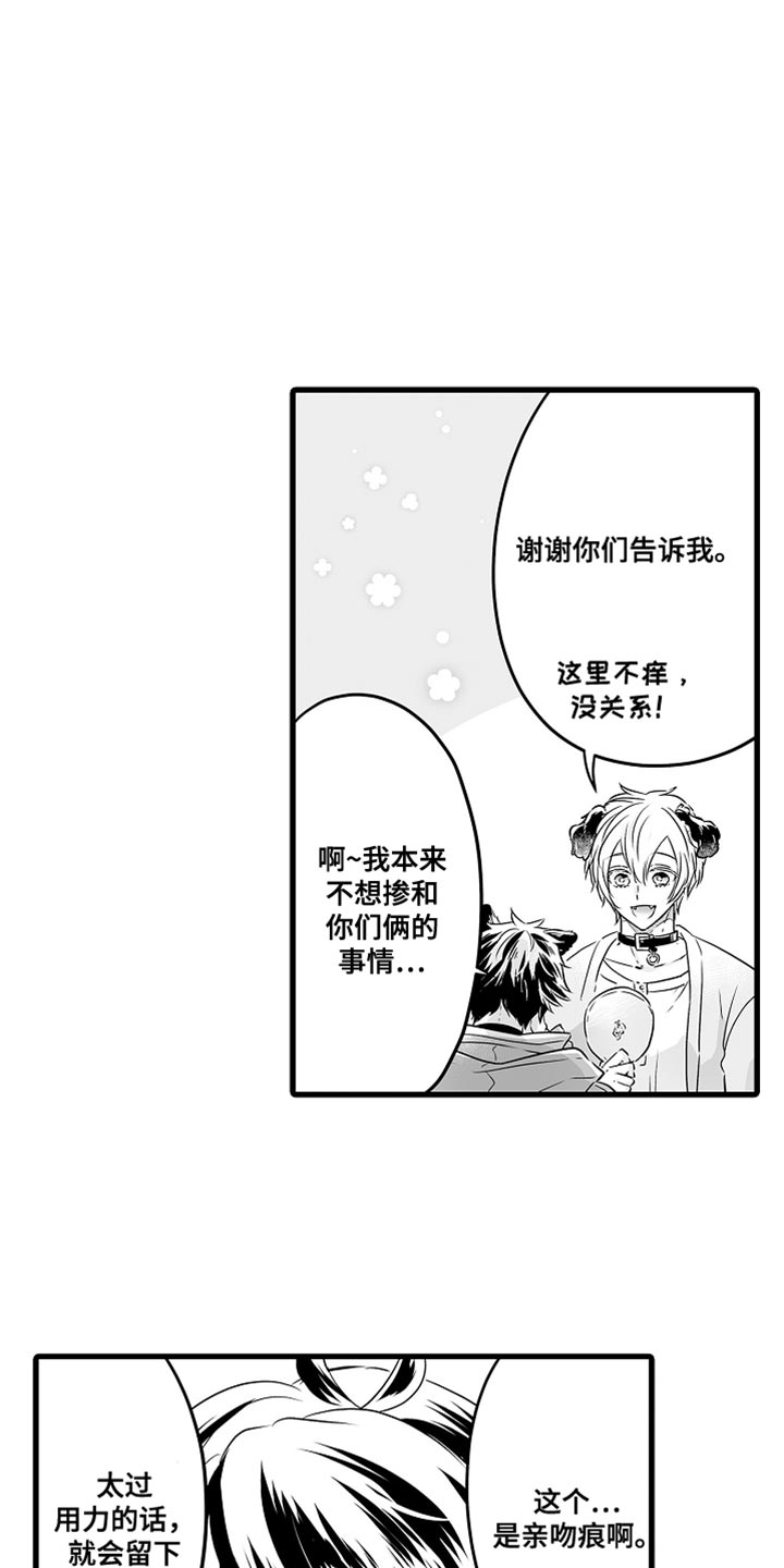 第66章：孤独9