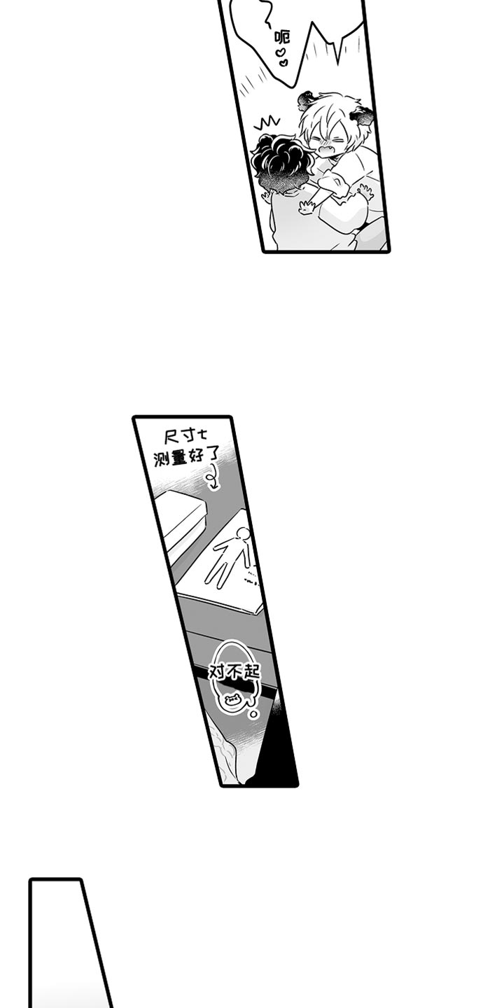 第53章：憧憬6