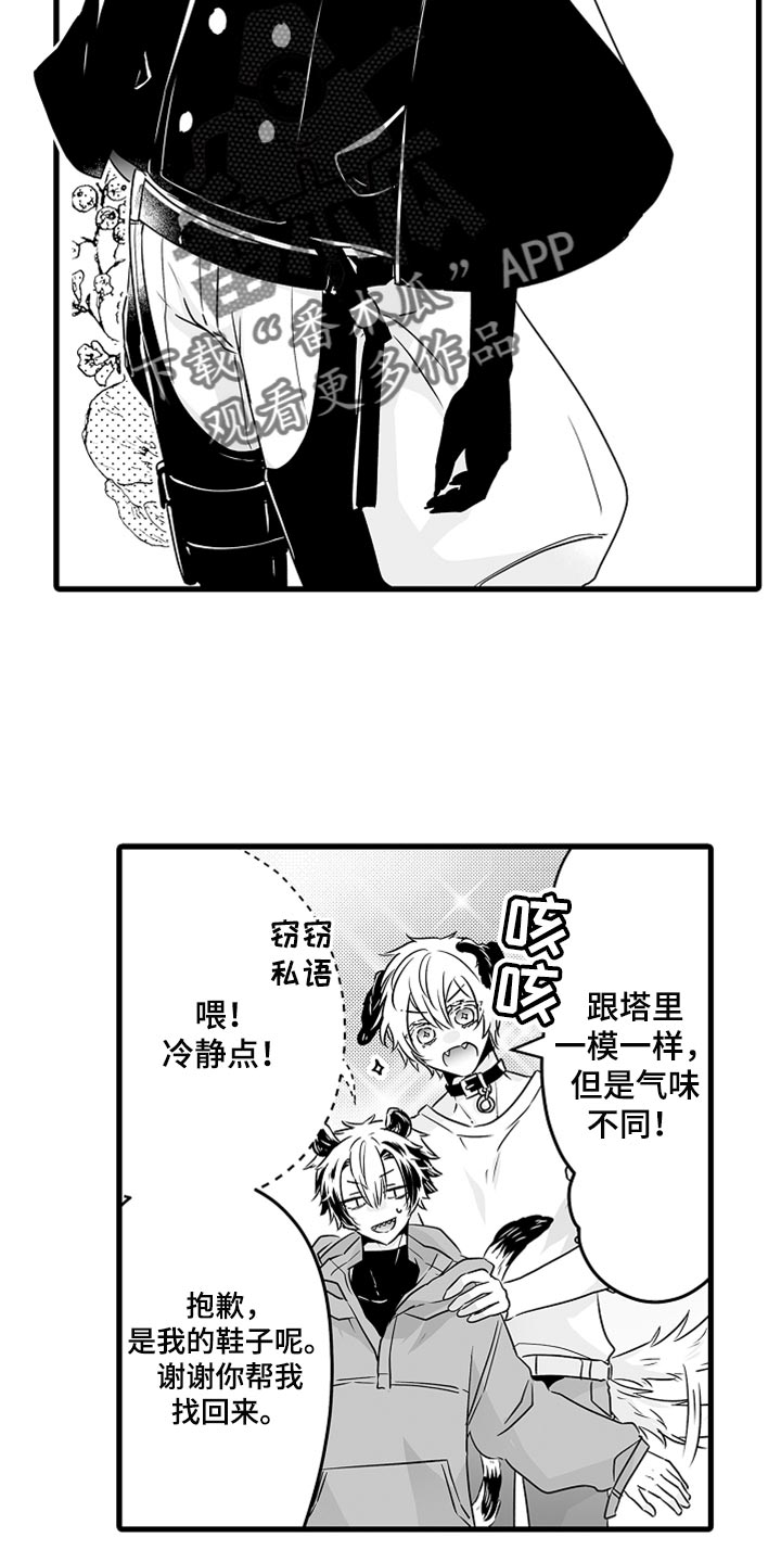 第42章：让你回家6