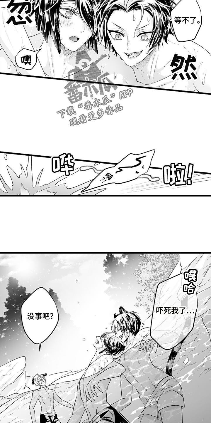 第39章：野营1