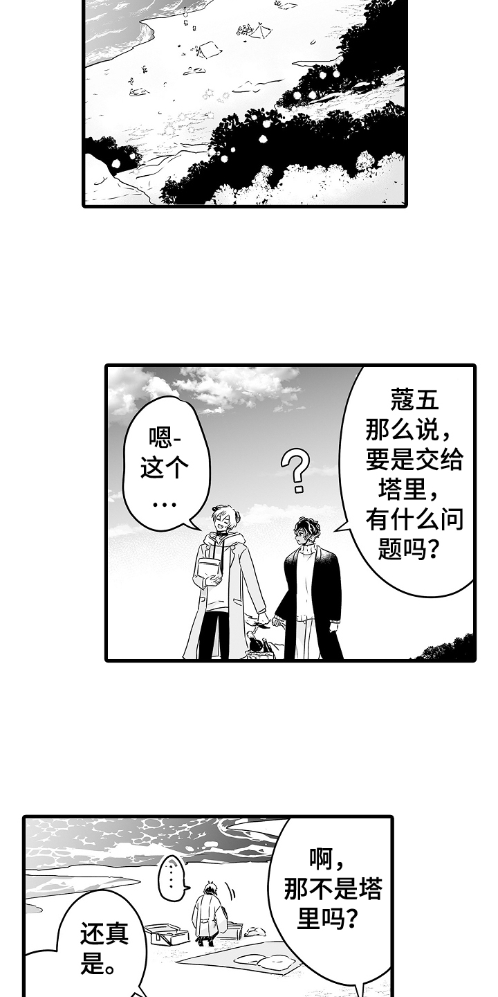 第72章：烟花6
