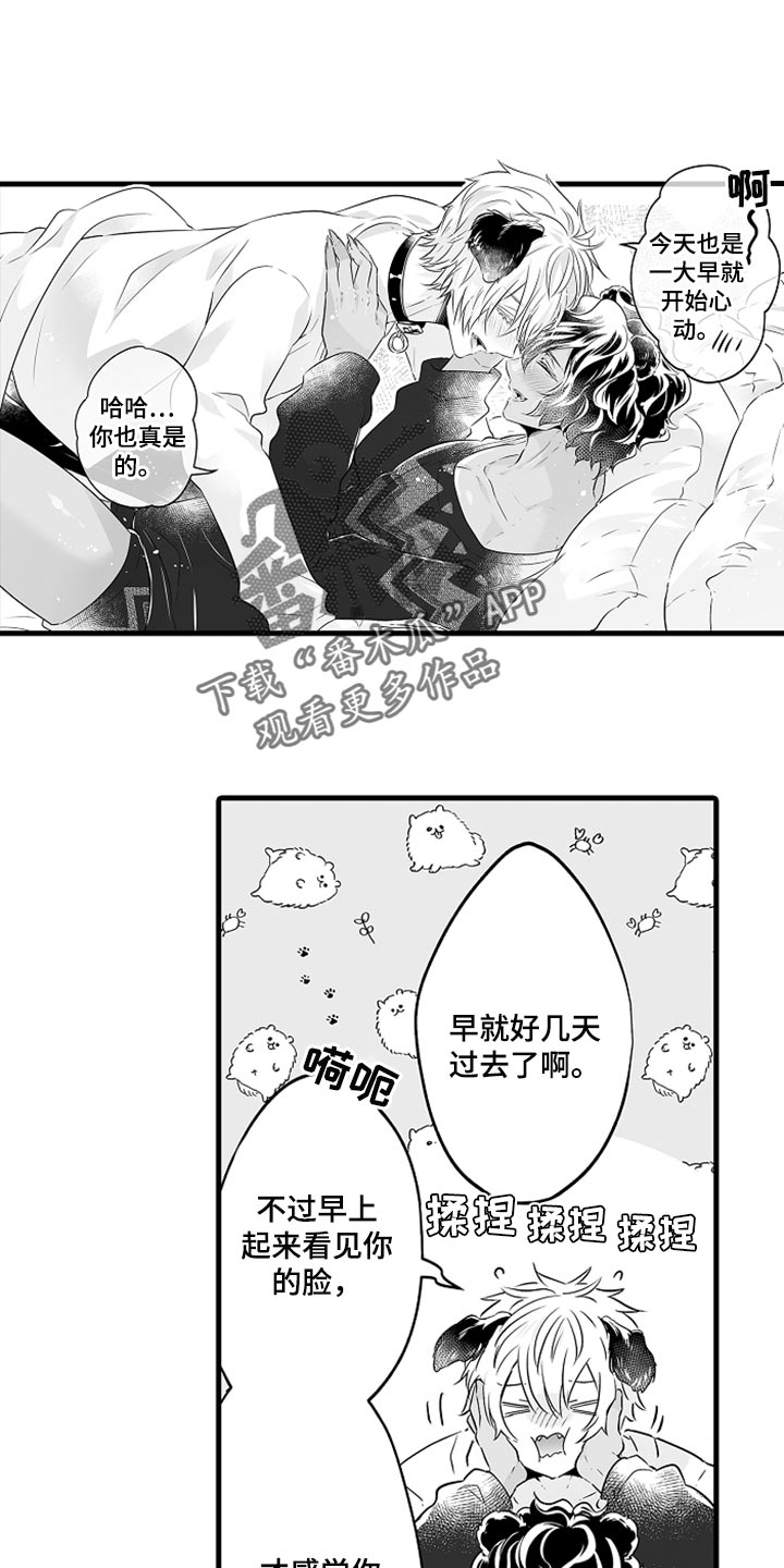 第27章：多费点心思7